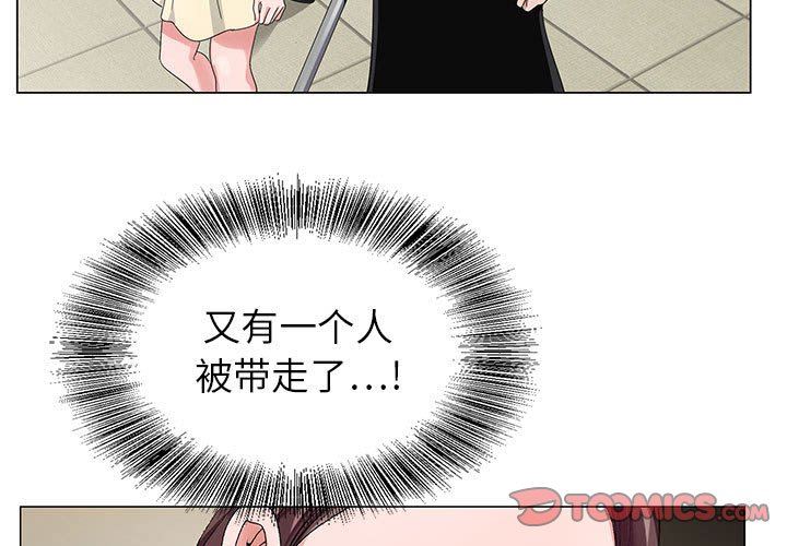 神之手第47话