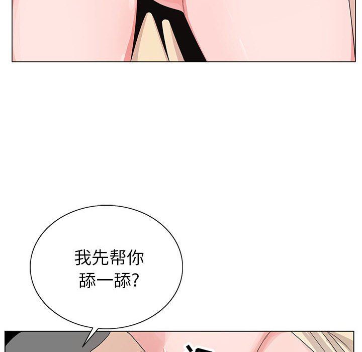 神之手第47话
