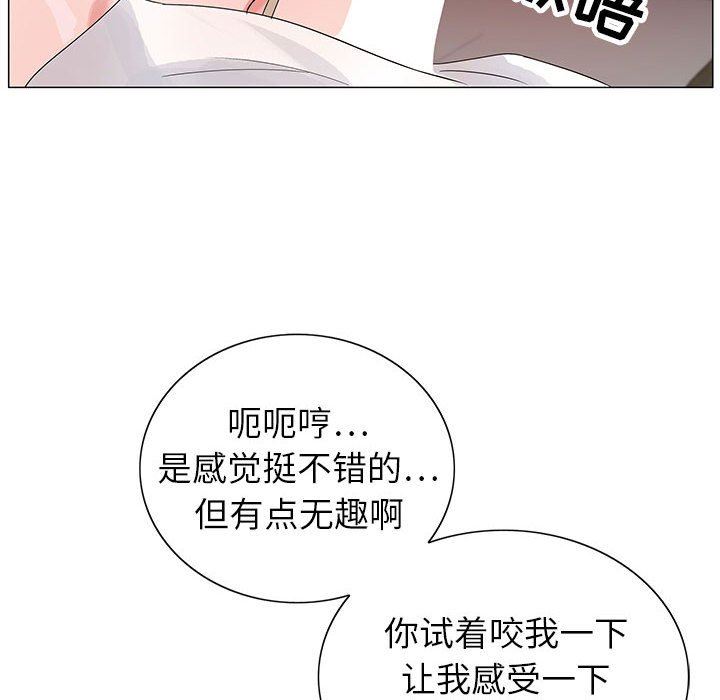 神之手第47话