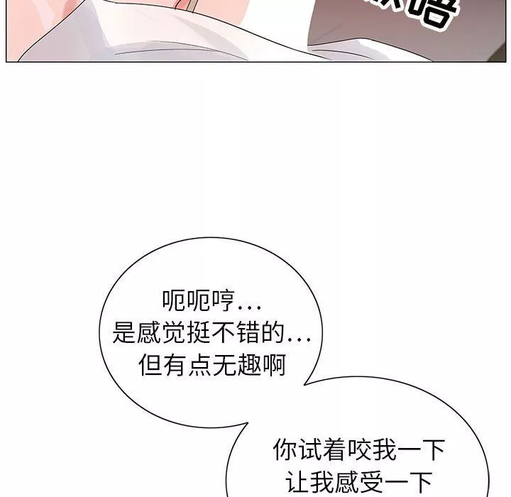 神之手第47話