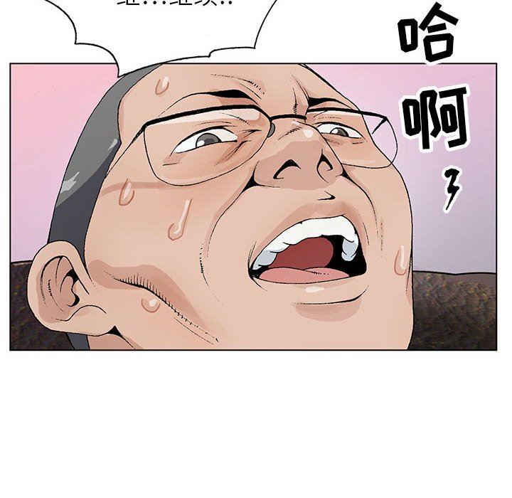神之手第47话