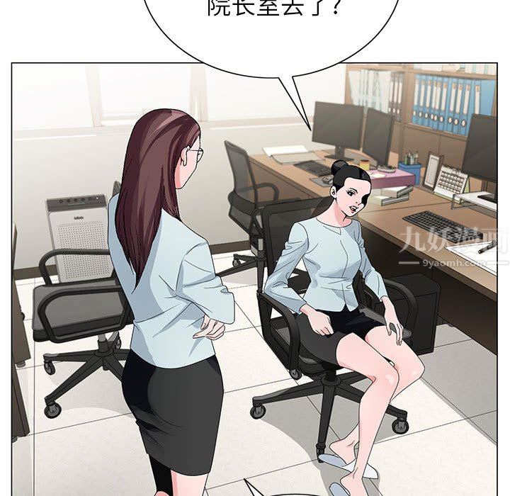 神之手第47话