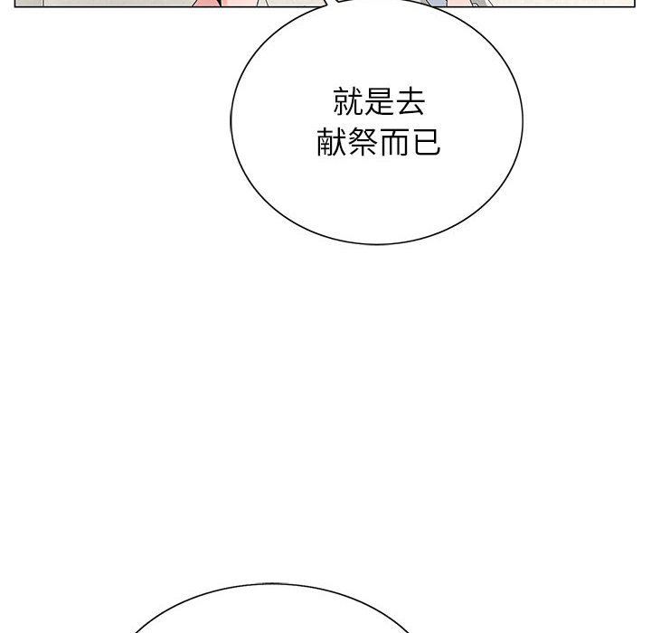 神之手第47话