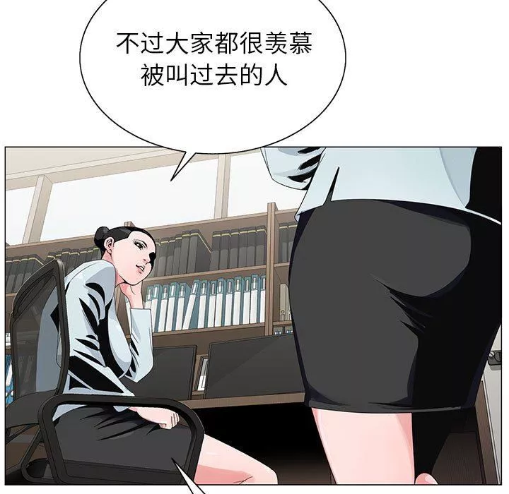 神之手第47話
