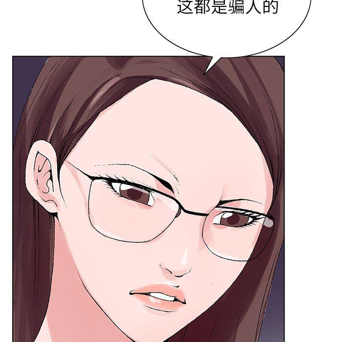 神之手第47话