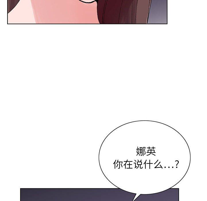 神之手第47话