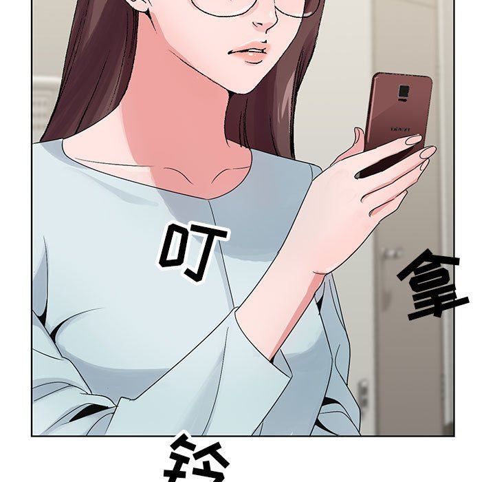 神之手第47话