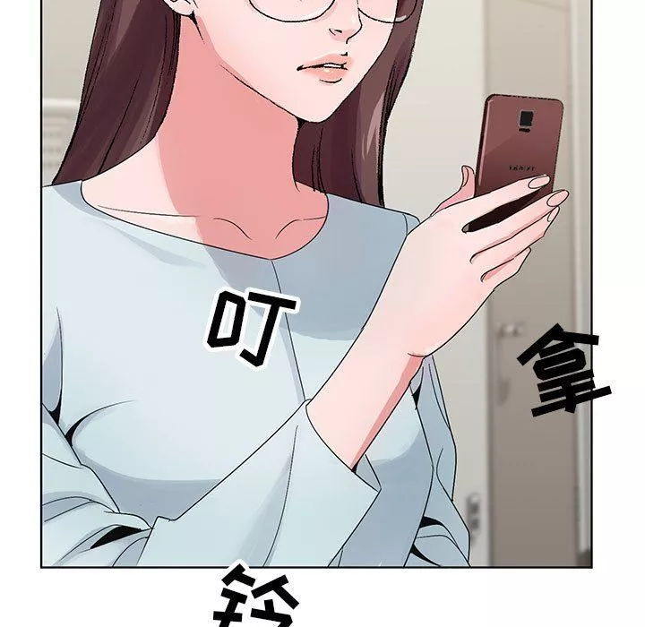 神之手第47話