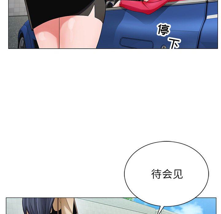 神之手第47话