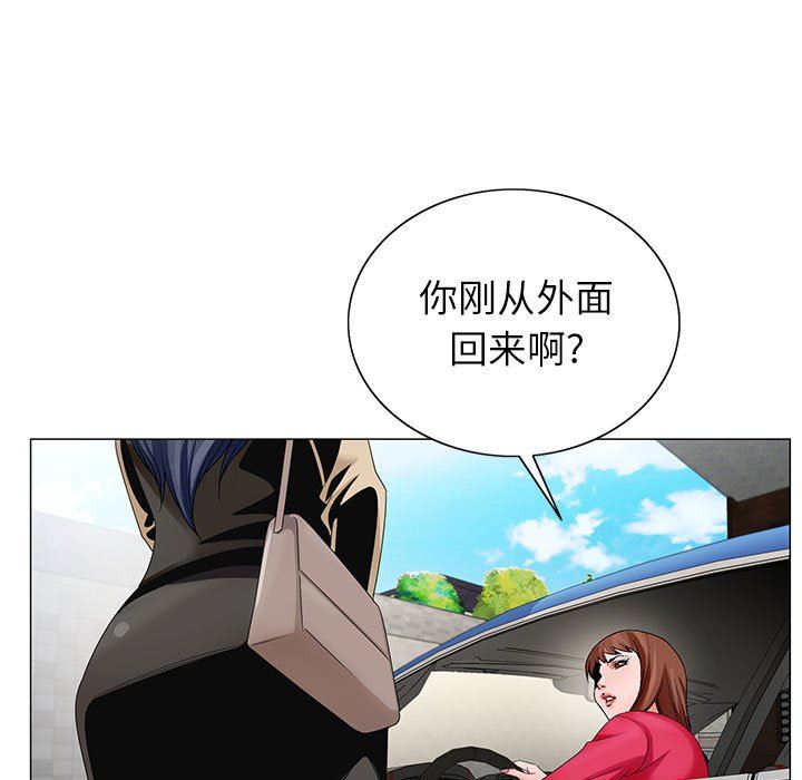神之手第47话