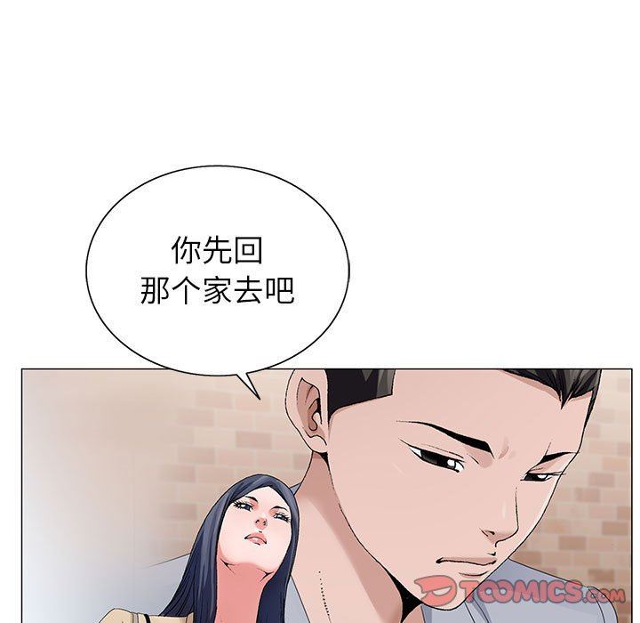 神之手第47话