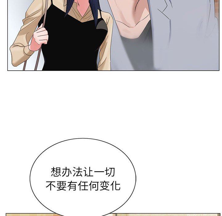 神之手第47话