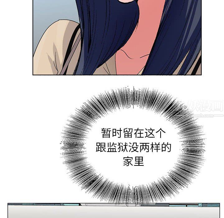 神之手第47话