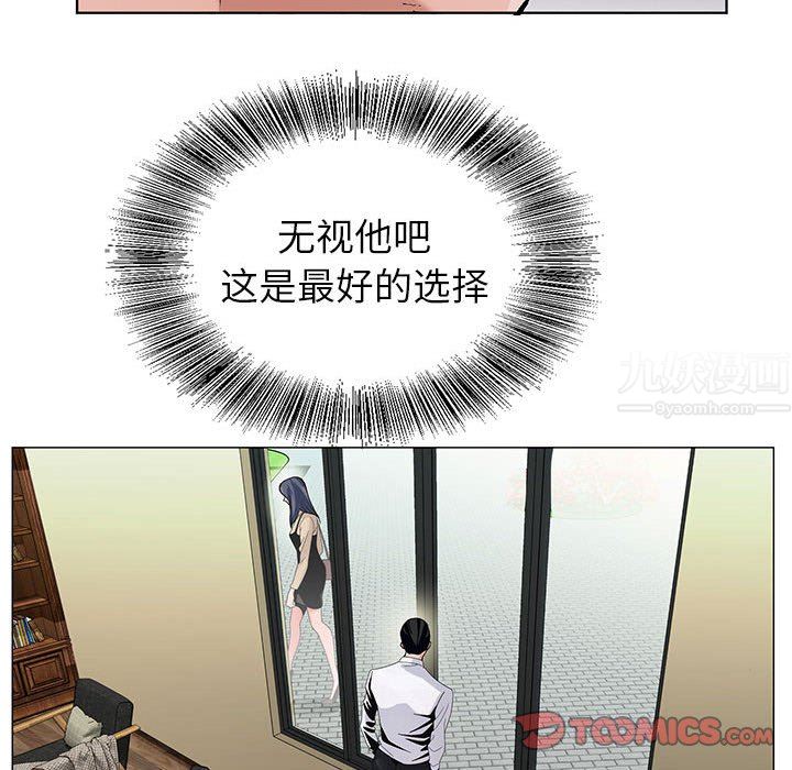 神之手第47话