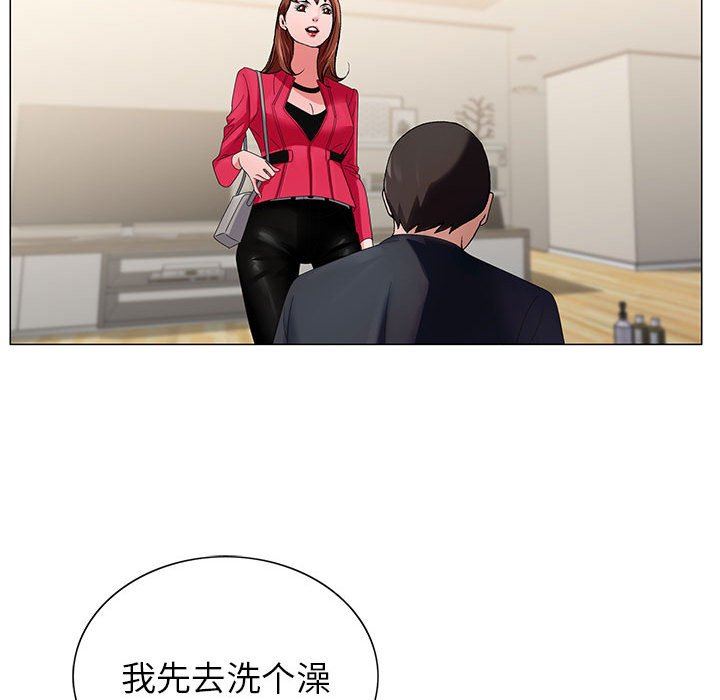 神之手第47话