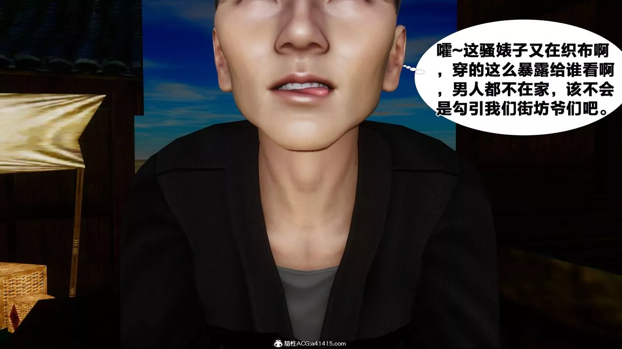 [3D]借你娘子泄泄火[討魔傳]+外傳外传4-夏玲兰01