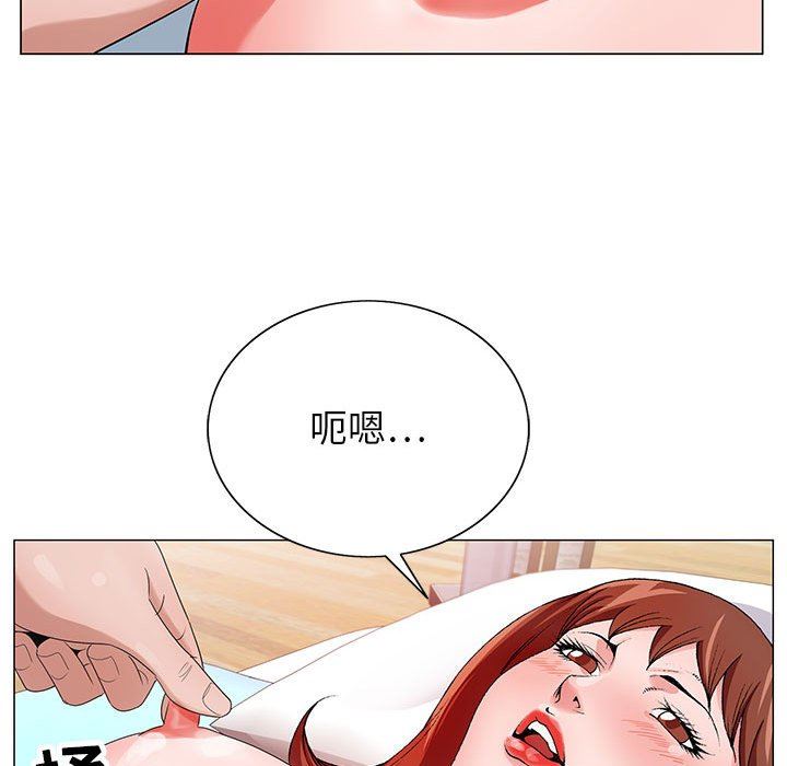 神之手第47话