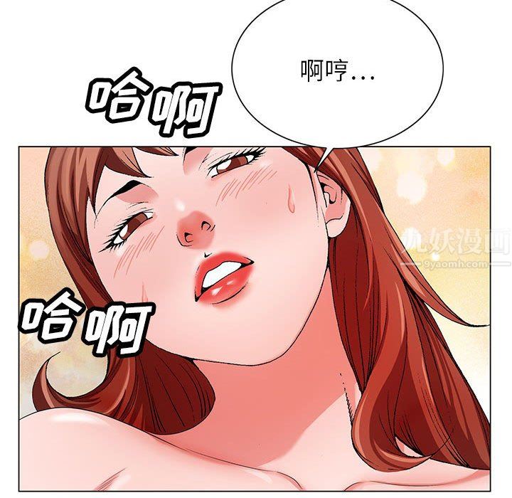 神之手第47话
