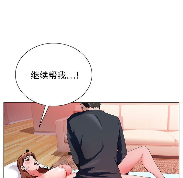 神之手第47话