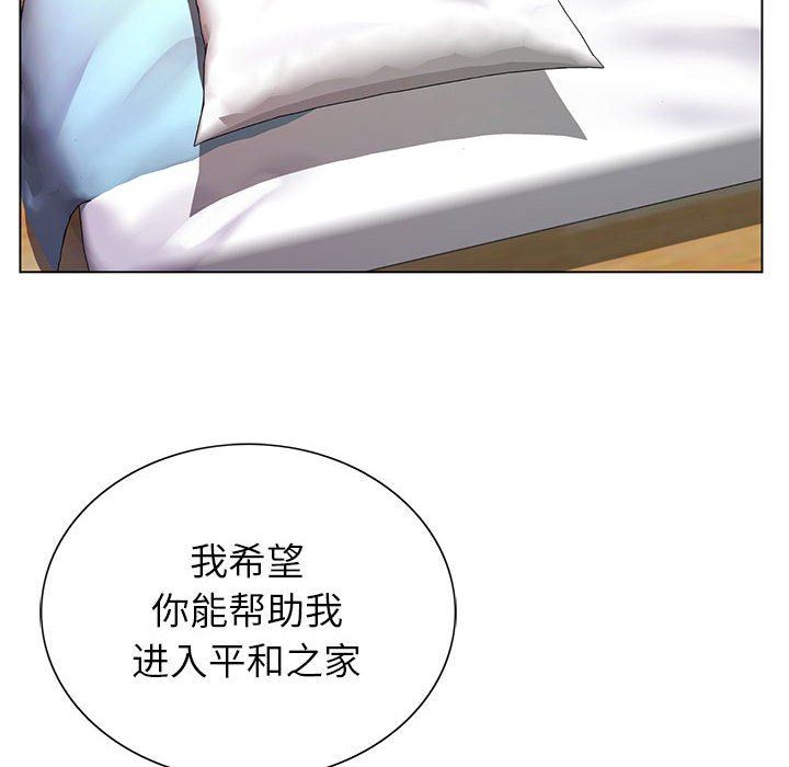 神之手第47话