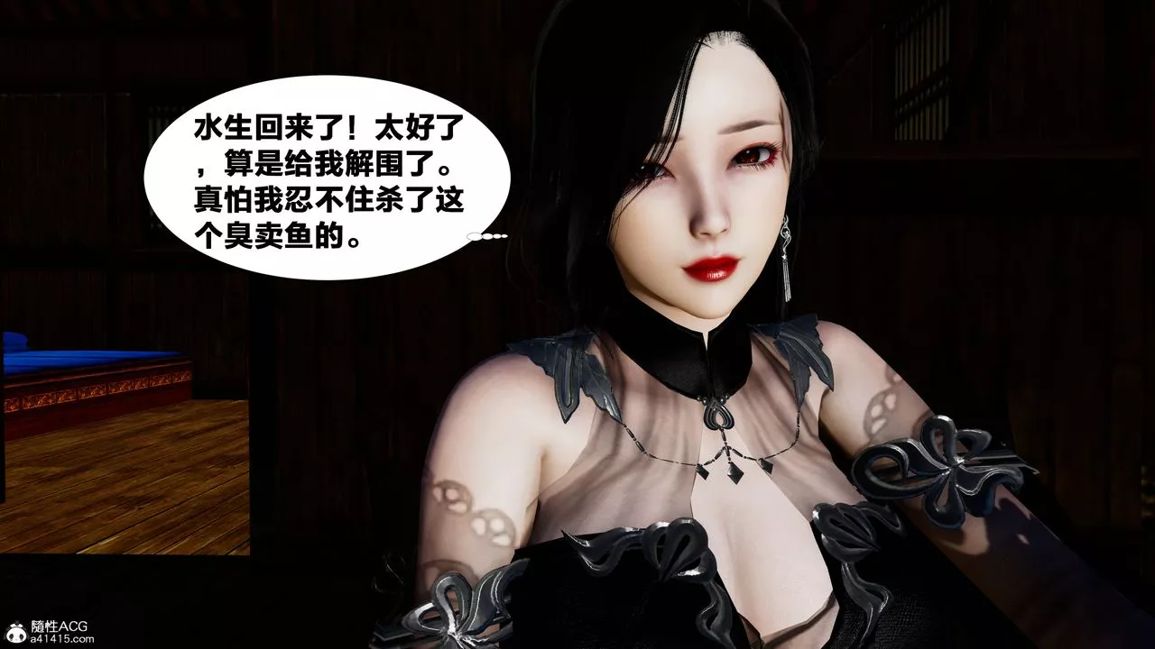 [3D]借你娘子泄泄火[討魔傳]+外傳外传4-夏玲兰01