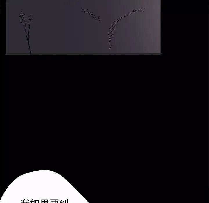 孤岛拼图第2话