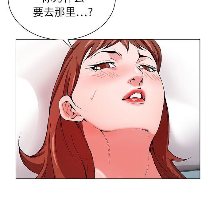 神之手第47话