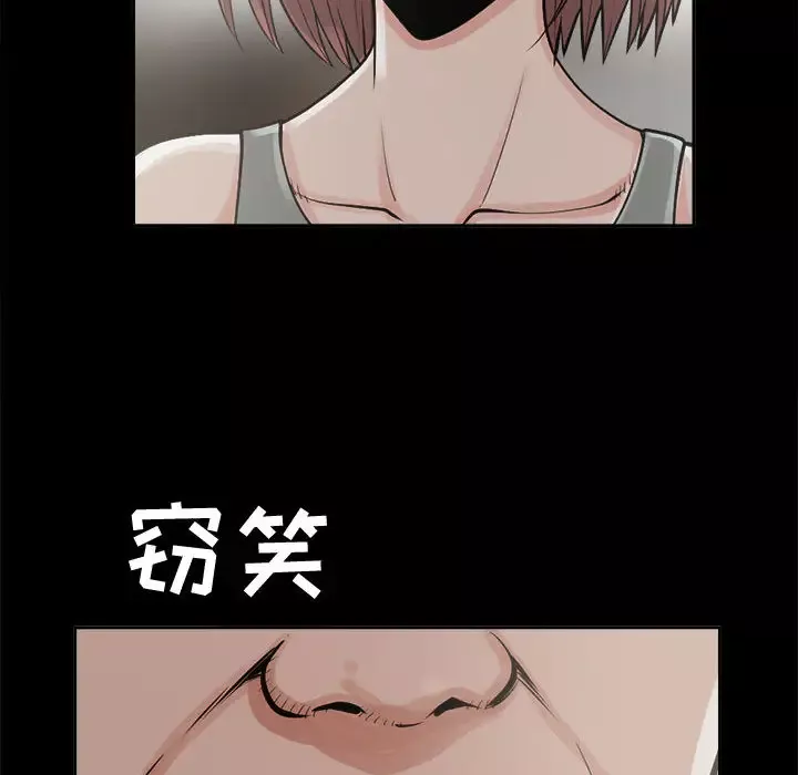 孤岛拼图第2话