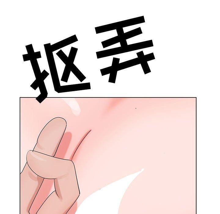 神之手第47话