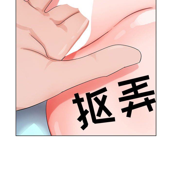 神之手第47话