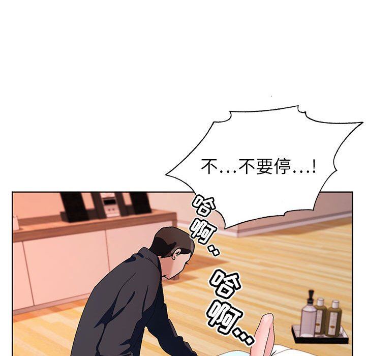 神之手第47话