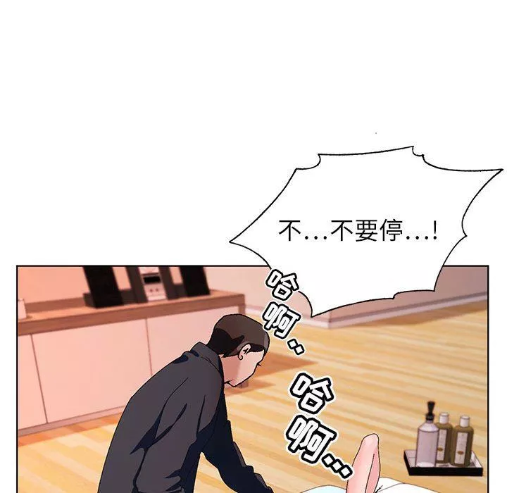 神之手第47話