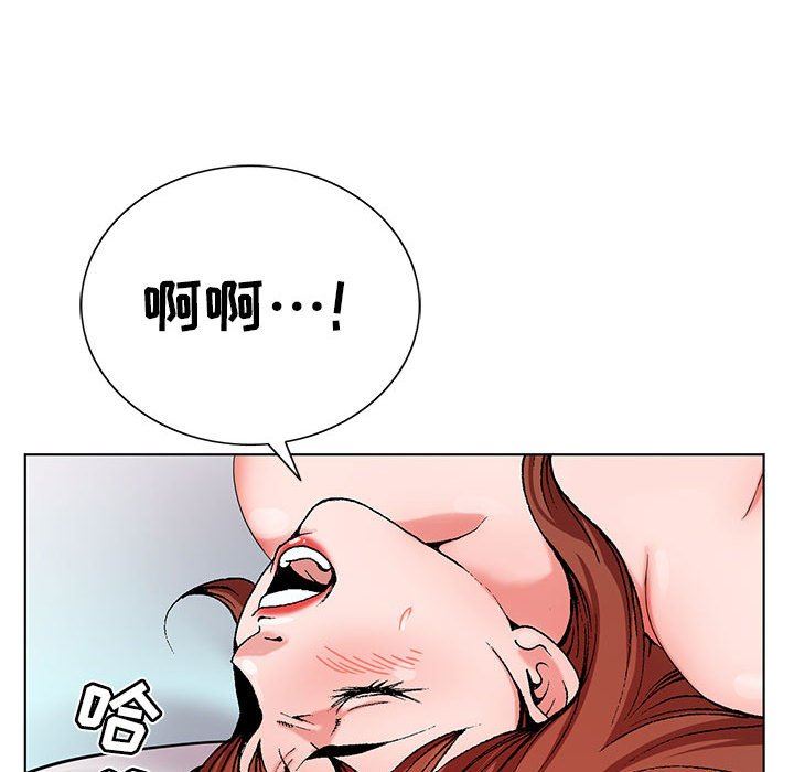 神之手第47话
