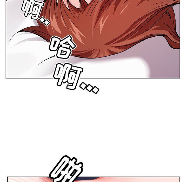 神之手第47话