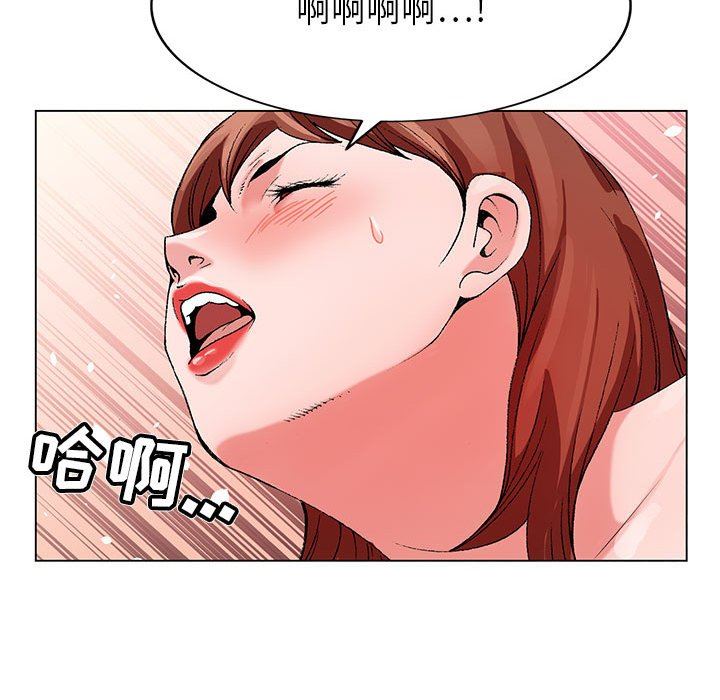 神之手第47话
