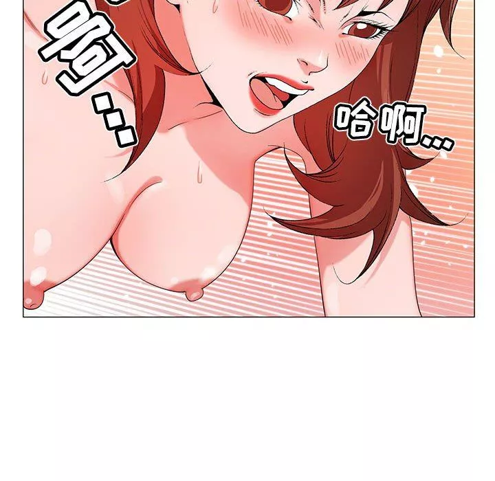 神之手第47話