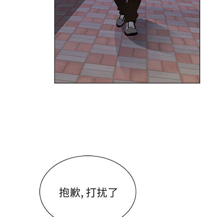 神之手第47话