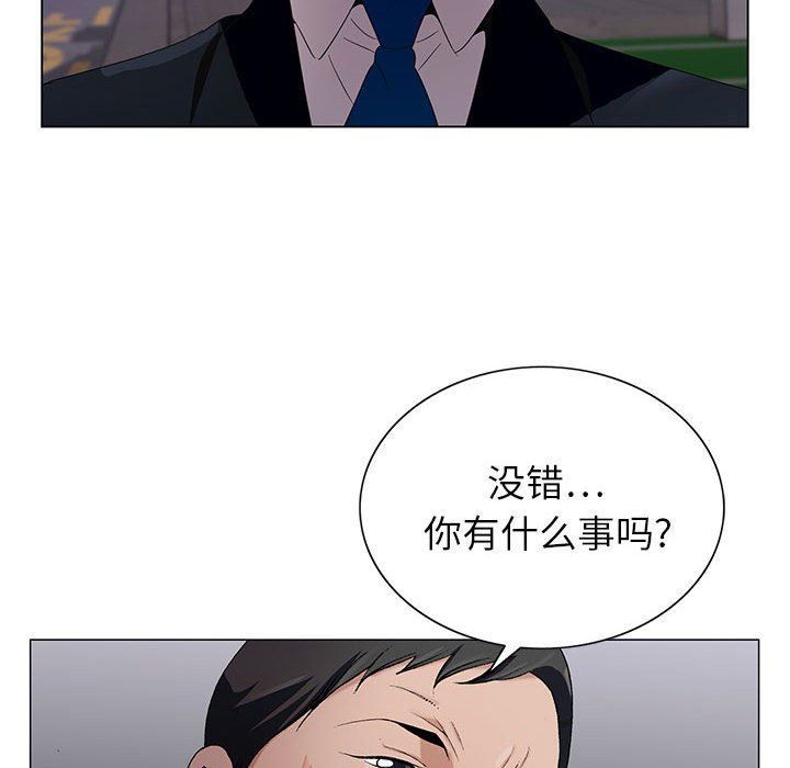 神之手第47话