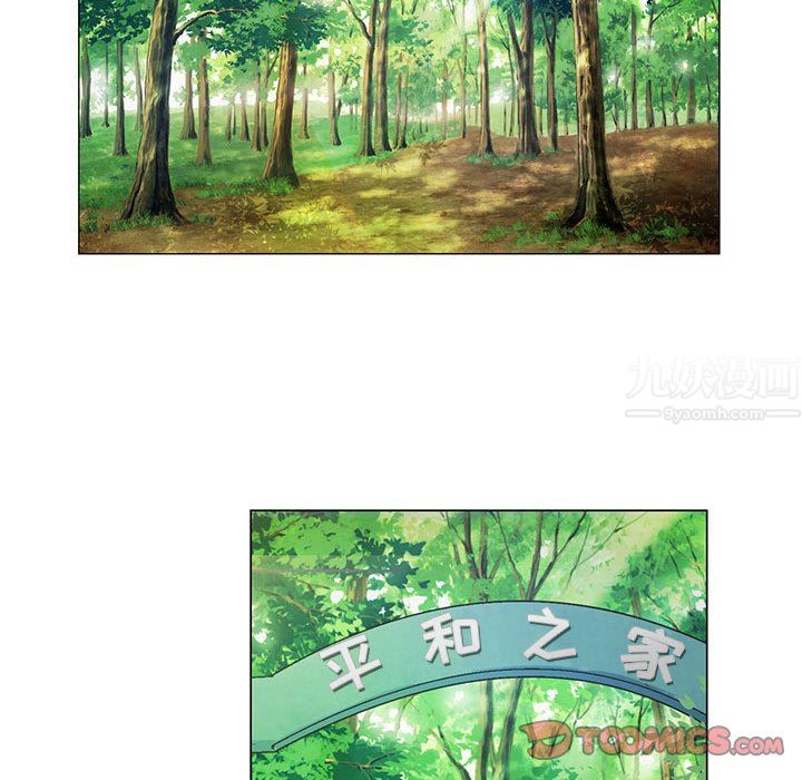神之手第47话