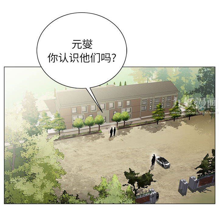 神之手第47话