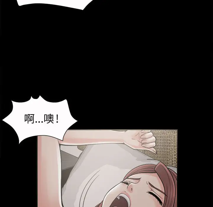 孤岛拼图第2话
