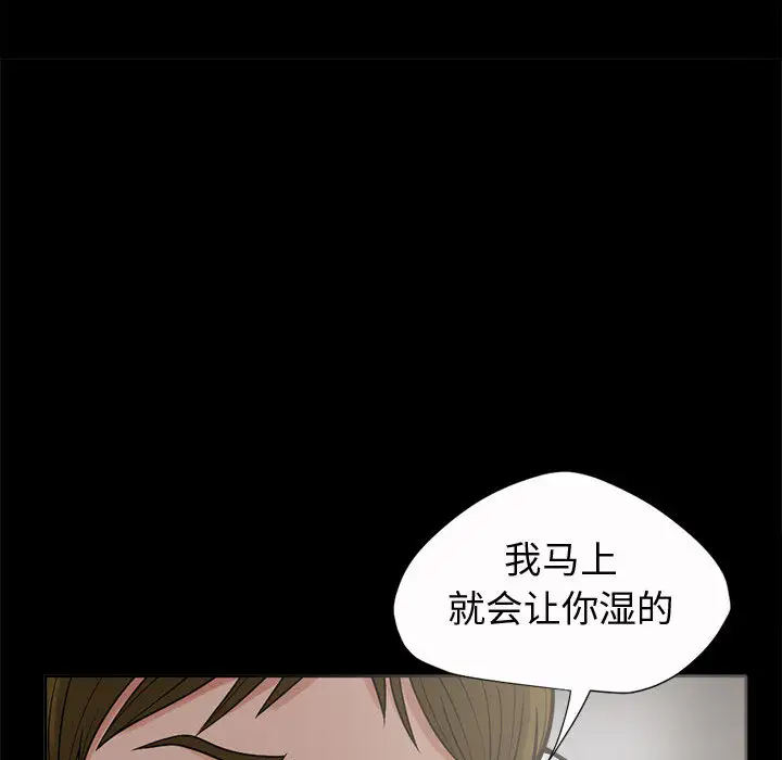 孤岛拼图第2话