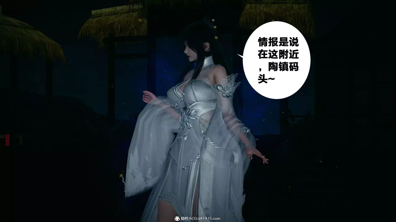 [3D]借你娘子泄泄火[討魔傳]+外傳外传4-夏玲兰01