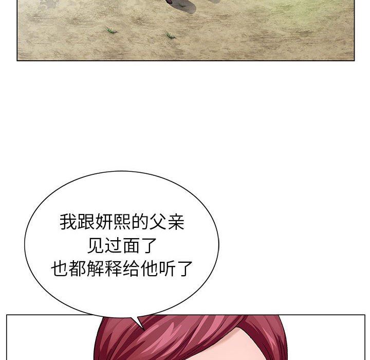 神之手第47话