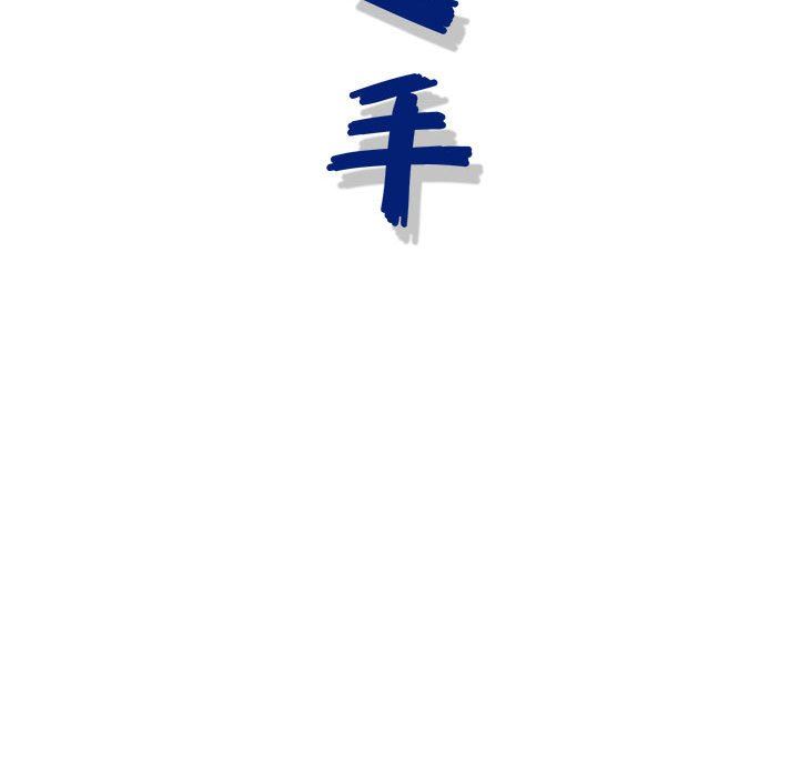 神之手第47话