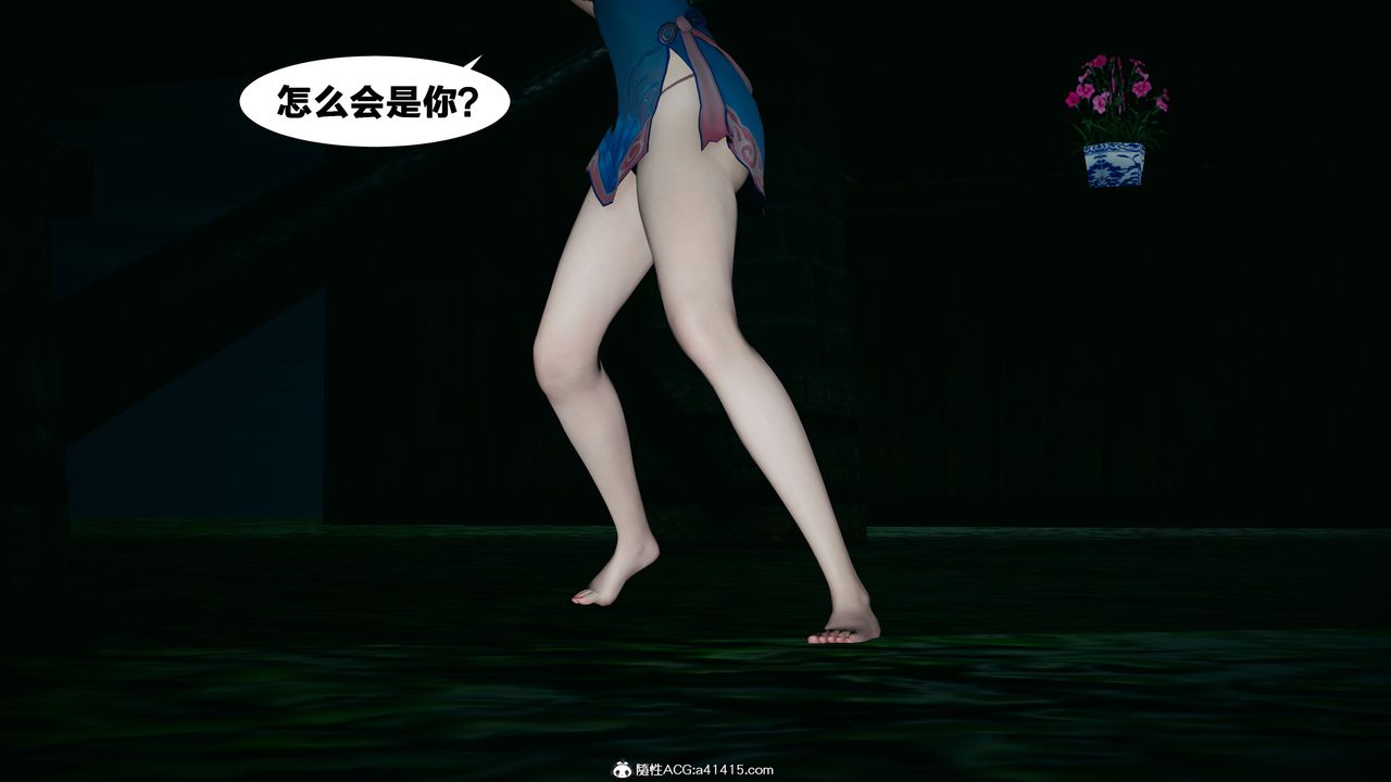 [3D]借你娘子泄泄火[讨魔传]+外传外传4-夏玲兰02