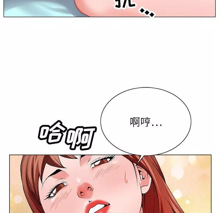 神之手第48話
