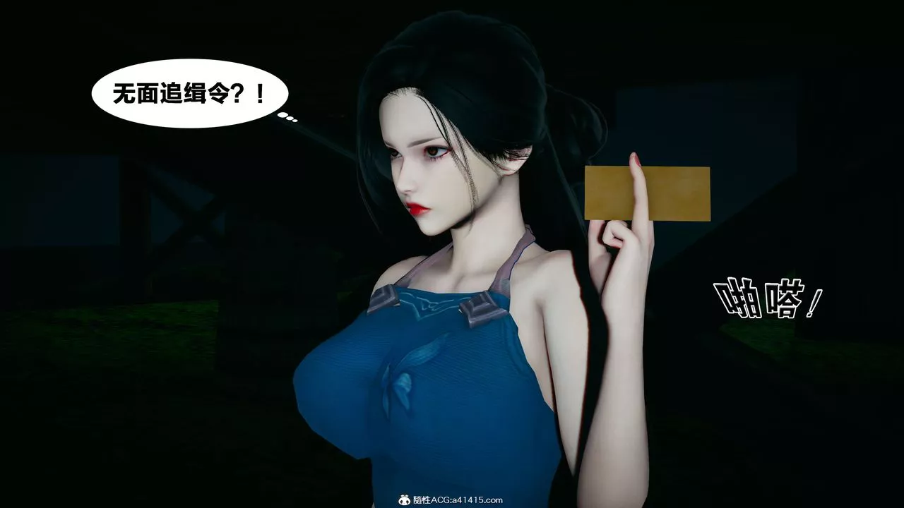 [3D]借你娘子泄泄火[討魔傳]+外傳外传4-夏玲兰02