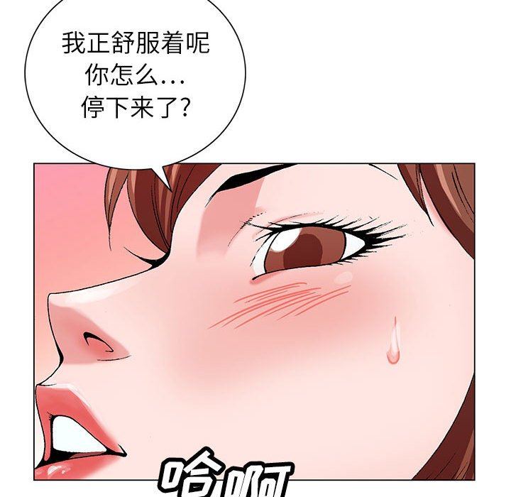 神之手第48话
