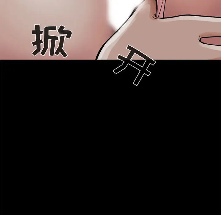 孤岛拼图第2话